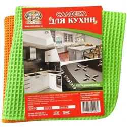 Салфетка для кухни  Вафелька
