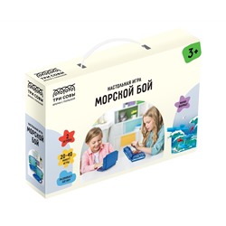 Игра настольная ТРИ СОВЫ "Морской бой", пластик, мини формат, картонная коробка