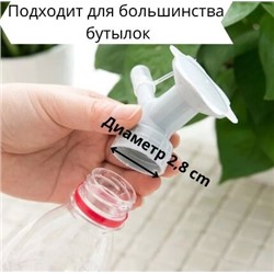 Насадка - лейка для полива растений / БЕЖЕВЫЙ