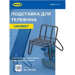 Подставка для телефона KRUBBET