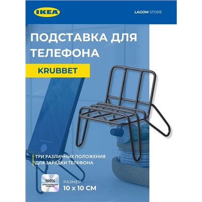 Подставка для телефона KRUBBET