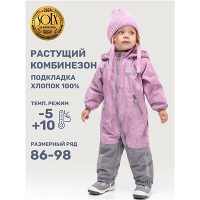 Комбинезон утеплённый для девочки NIKASTYLE 8м1625 Орхидея серый