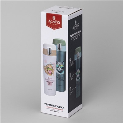 ТЕРМОКРУЖКА GIRL 420 МЛ, КОЛБА НЕРЖ.СТАЛЬ 18/10