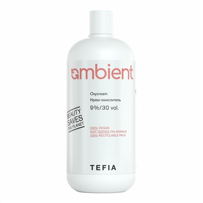Крем-окислитель 9%, Oxycream 9%/30 vol., Ambient, TEFIA, 900 мл