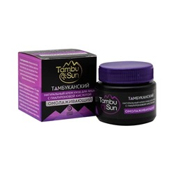 Крем оздоровительный для лица с гиалуроновой кислотой Омолаживающий, пластик, 50 мл, "TambuSun"