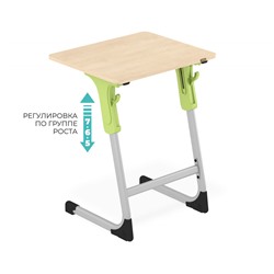 Cтол Гамма SHT-T-TN27/5-7
                        г5-7, одн береза / алюминиевый металлик / мятный