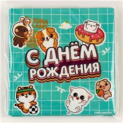 Салфетки бумажные 25*25см "Ребята" (набор 20 шт)