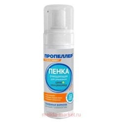 ПРОПЕЛЛЕР ПЕНКА ДЛЯ УМЫВАНИЯ ОЧИЩАЮЩАЯ ЦИНК+НИАЦИНАМИД 160МЛ