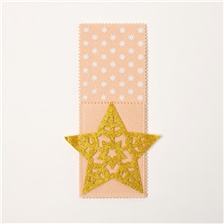 Набор конвертов для столовых приборов «Доляна. Золотая звезда», 4 штуки, бежевый, золотистый