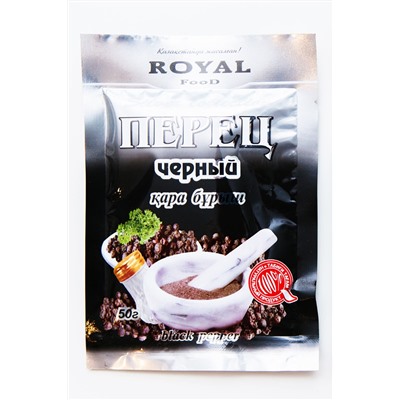 Перец Royal Food Черный молотый SILVER 50гр (100шт)