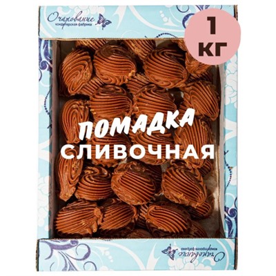 Помадка сливочная "Жемчужина Алтая" "Каравайка", 1кг