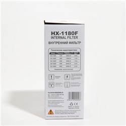 Фильтр внутренний Sea Star HX-1180F камерный, 1000 л/ч, 12 Вт