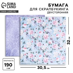 Бумага для скрапбукинга «Нежный букет», 30,5 х 32 см, 180 г/м²