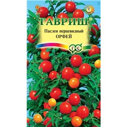 Паслен Декоративный Орфей Гавриш