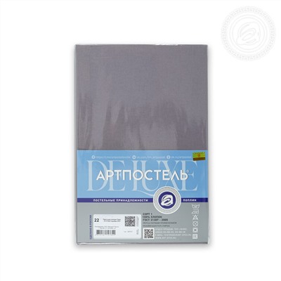 Простыня из поплина Серебро Арт Дизайн