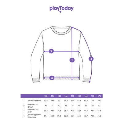 Джемпер для мальчика