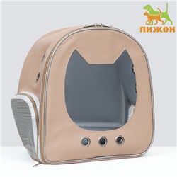 Рюкзак для переноски кошек и собак, кожзам, 32 х 21 х 35 см, микс