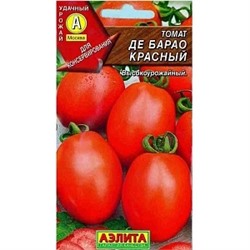 Семена Томат Де Барао, арт.: 73812