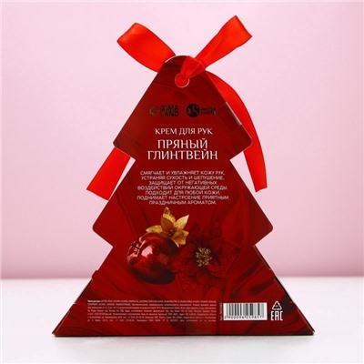 Крем для рук новогодний, 30 мл, аромат пряного глинтвейна, Чистое счастье