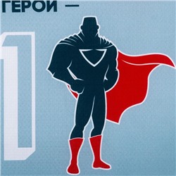 Полотенце пляжное «Этель. Супер сын», 70×140 см, 100% хлопок, 160 г/м²
