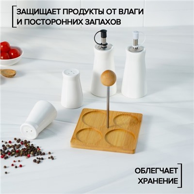 Набор для специй BellaTenero, 5 предметов: солонка, перечница, 2 соусника, на бамбуковой подставке, фарфор, белый