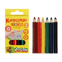 Карандаши цветные 6 цветов, «Каляка-Маляка», трёхгранные, толстые