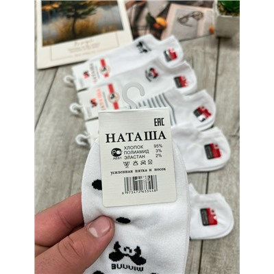 Женские носки
Хорошего качества 😱
Упаковка 10 пар 
Размер 36-41 
Цена 200₽😱