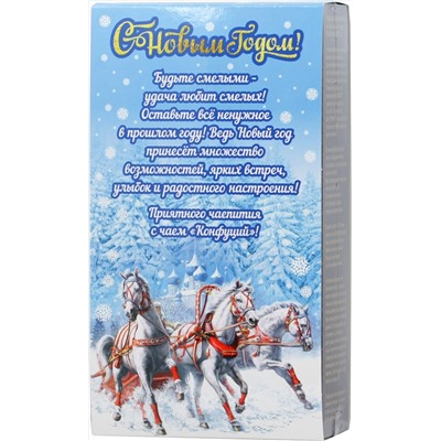 Конфуций. Новый год. Набор Чайная пара. Снег искристый 110 гр. карт.упаковка