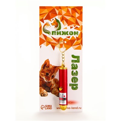 Игрушка для кошек "Лазер" красный