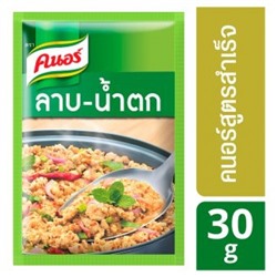 Готовая приправа Knorr для тайского пряного мясного салата с базиликом Laab-Namtok 30гр