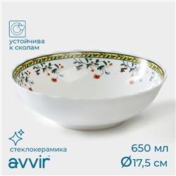 Тарелка глубокая Avvir «Винтаж», 650 мл, 17.5×5.5 см, стеклокерамика, белая