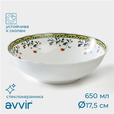 Тарелка глубокая Avvir «Винтаж», 650 мл, 17.5×5.5 см, стеклокерамика, белая
