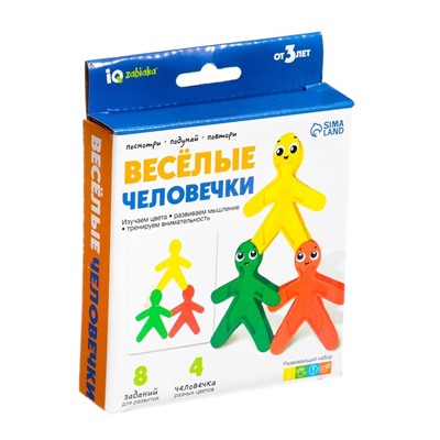 Развивающий набор «Весёлые человечки»