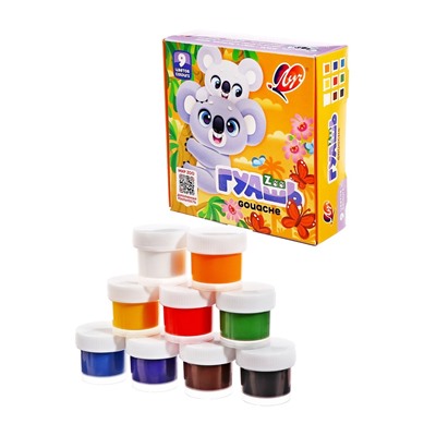 Гуашь 9 цветов × 15 мл ZOO, МИКС