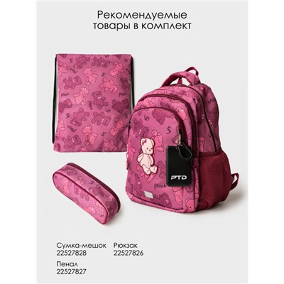 Сумка-мешок для девочки