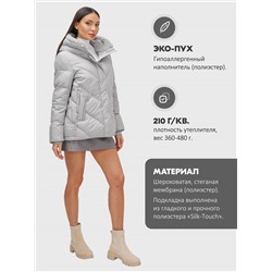 Куртка зимняя женская из овчина стильная и модная серого цвета 7348Sr