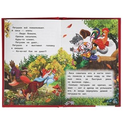 Сказки и стихи о дружбе