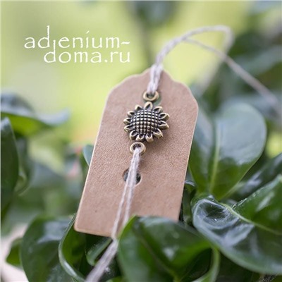 Перевязь ПОДСОЛНЕЧНИК бронза (Helianthus)