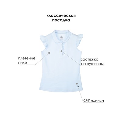 Футболка-поло для девочки