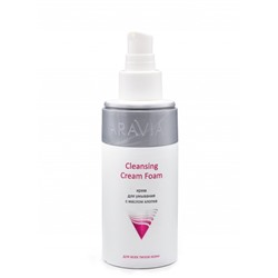 Аравия Крем для умывания с маслом хлопка Cleansing Cream Foam, Aravia professional 150 мл