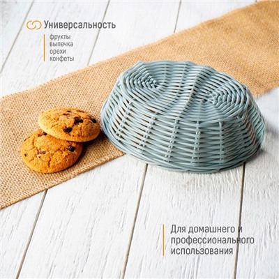 Корзинка для фруктов и хлеба Доляна «Плуг», 18×13×5 см, пластик, плетёная, серая