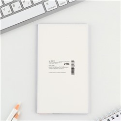 Планер с отрывными листами, 50 л «Аниме.Парень»