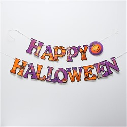 Карнавальный набор Happy Halloween, паутина, гирлянда
