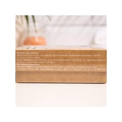 Набор бомбочек для ванн Fruits & Berries, 6 шт. по 40 г