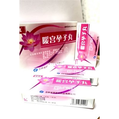 Нуаньгун юньцзы вань NUAN GONG YUN ZI WAN  暖宫孕子丸 72 пилюли