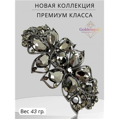 Заколка автомат для волос с кристаллами «Блеск элегантности» ЭЛЗ10/06