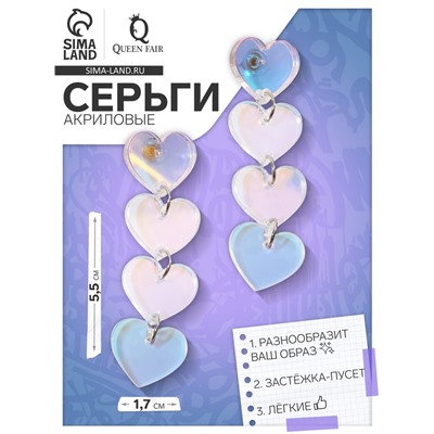 Серьги акриловые «Сияние» ряд сердечек, цвет голубой