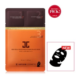 Jayjun New Real water brightening  black Увлажняющая маска для яркости кожи (1 шт)