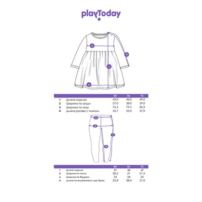 Комплект для девочки: платье, леггинсы