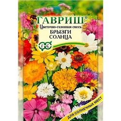 Семена Цветочный газон Брызги солнца, арт.: 8703